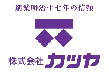 株式会社カツヤ