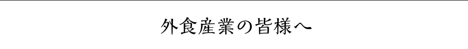 こまめのカツヤです