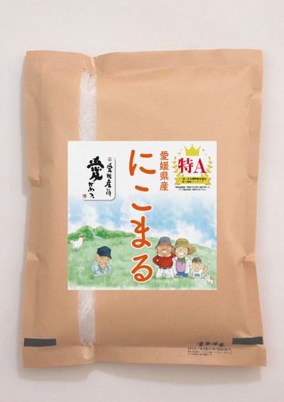 食味ランキング特A受賞「愛媛にこまる」