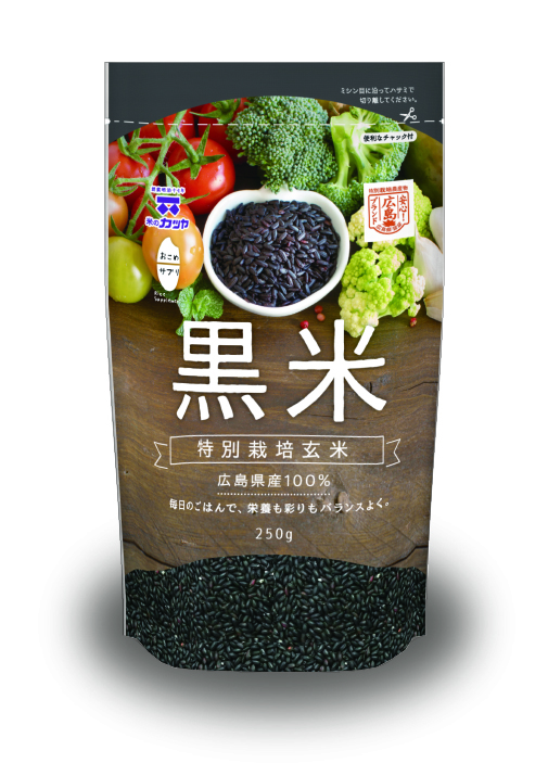 特別栽培米広島県産黒米