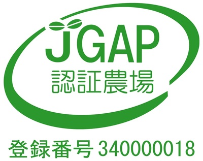 JGAP認証農場マーク