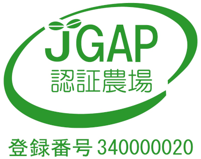 安田農産JGAP認証農場