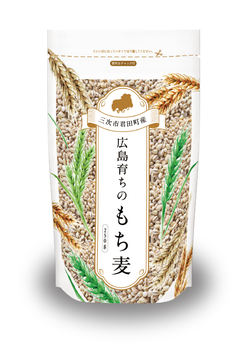 広島育ちのもち麦250g