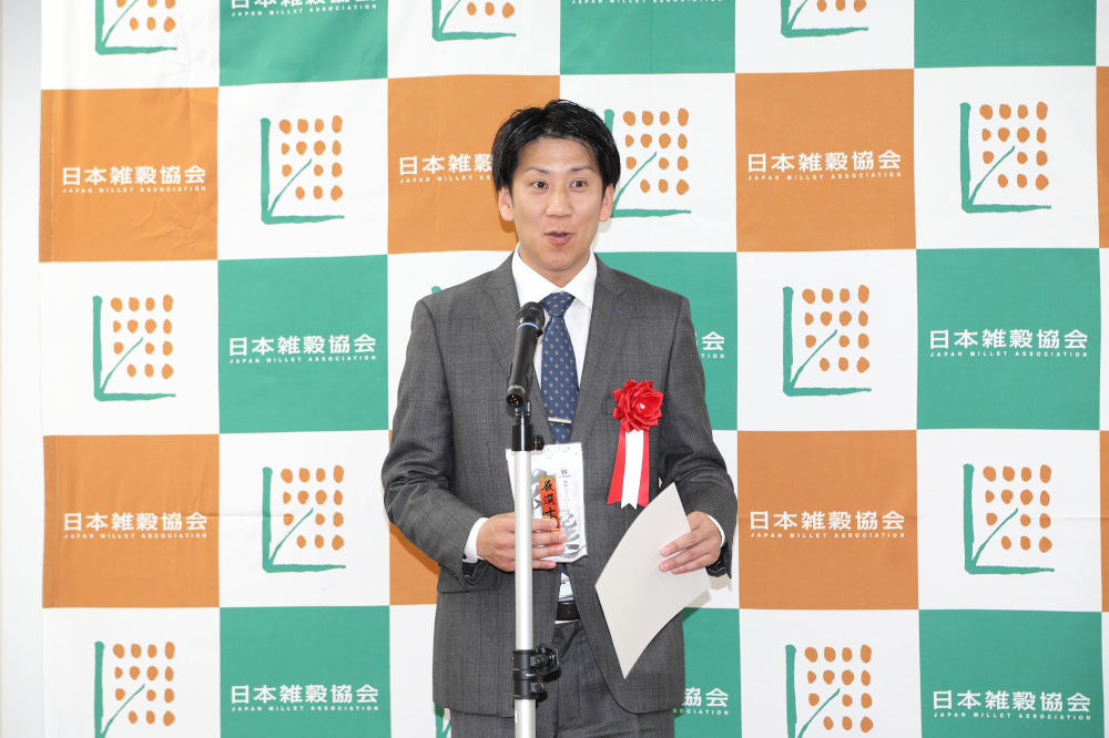 日本雑穀アワード2025受賞式