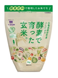 JGAP　広島県君田町産　酵素で育った玄米。