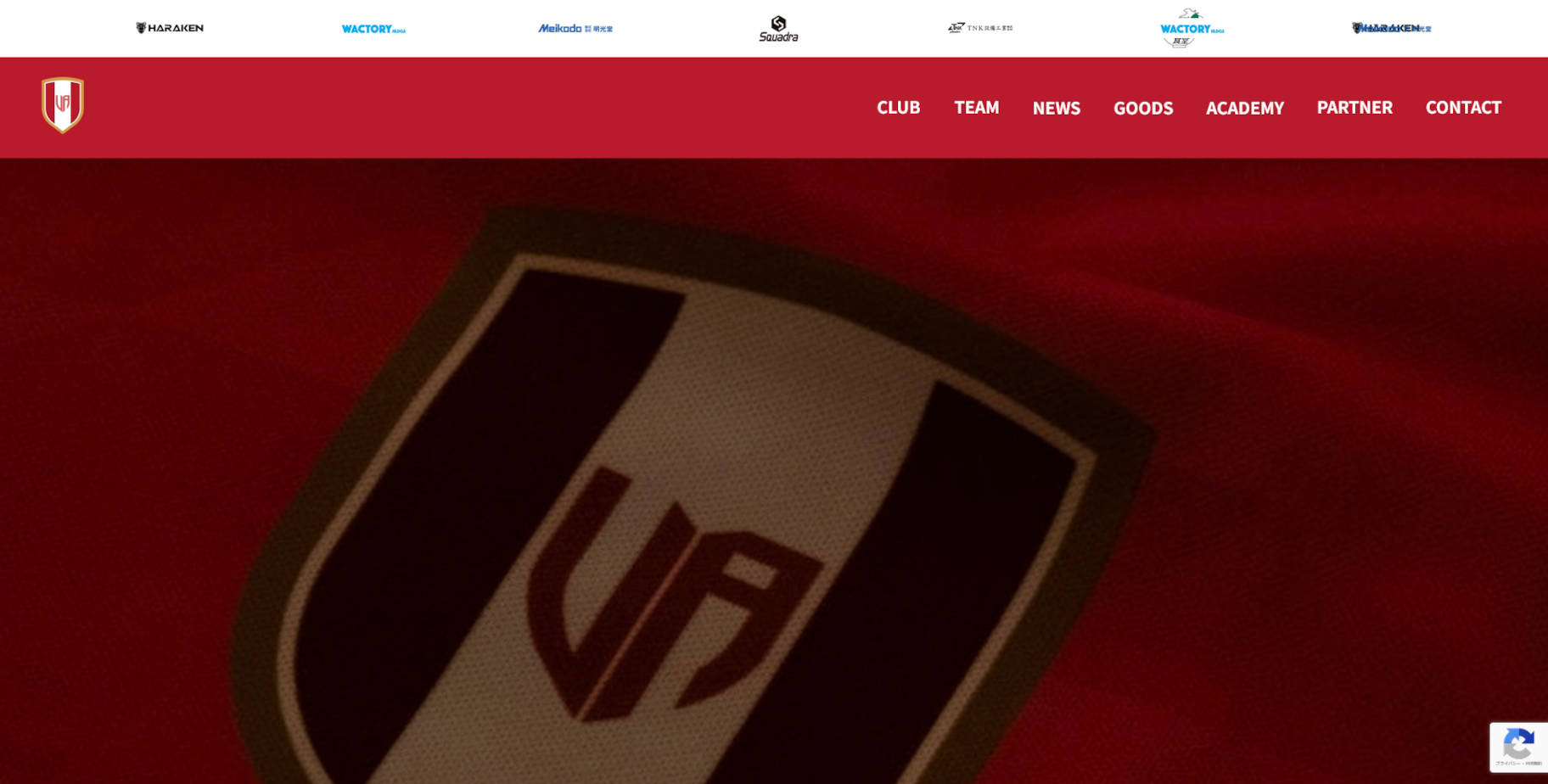 ヴァリアモーレ安芸